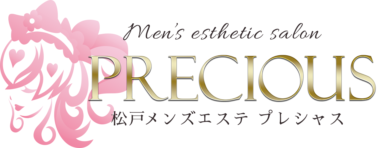 松戸 メンズエステ PRECIOUS